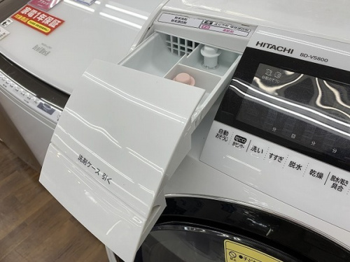 HITACHI 日立のさいたま市 リサイクルショップ