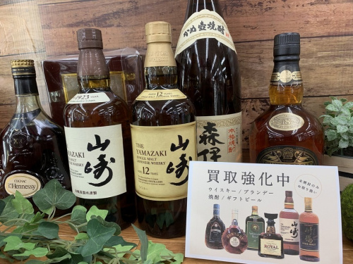 お酒のお酒　買取