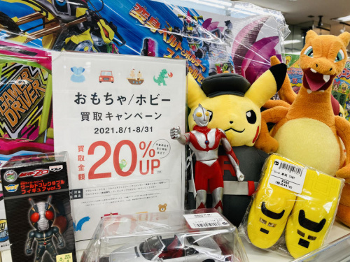 おもちゃのホビー