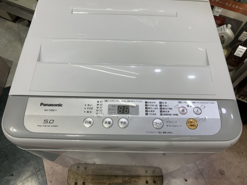 洗濯機の全自動洗濯機