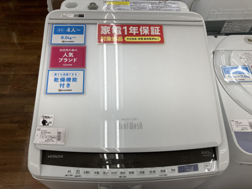 HITACHI(ヒタチ) 洗濯乾燥機（BW-DV80E）のご紹介です！【東浦和店 