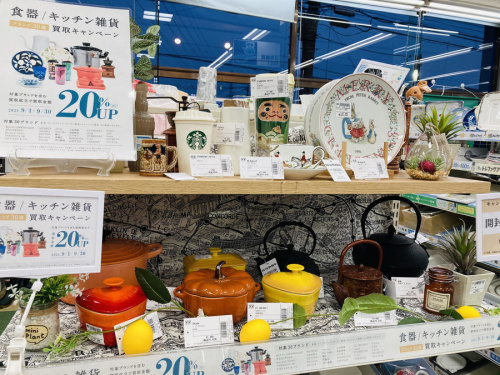 雑貨の洋食器