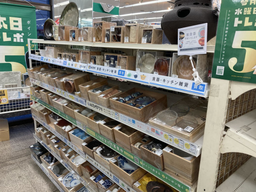 洋食器の食器　買取