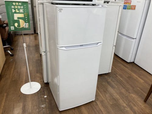 生活家電の冷蔵庫　買取