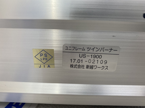 UNIFLAMEのリサイクルショップ