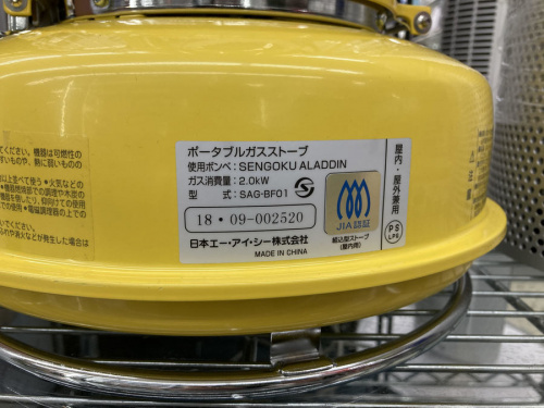 ファンヒーターの暖房
