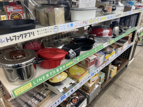 東浦和店の買取