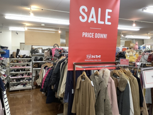 さいたま市 リサイクルショップ