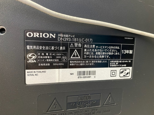 中古家電のさいたま市 リサイクルショップ