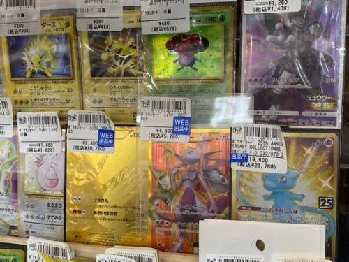 さいたま市 リサイクルショップ