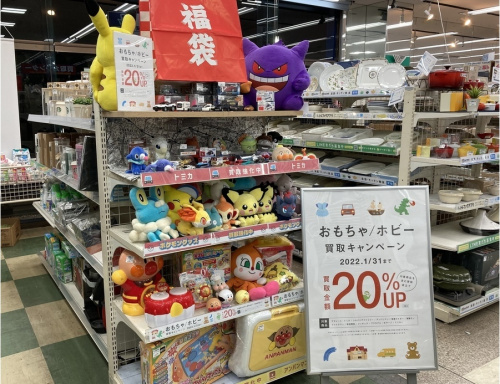 おもちゃのホビー