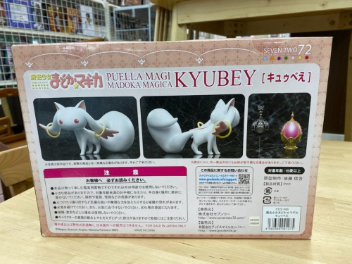 魔法少女まどかマギカキュゥべえフィギュアのグッドスマイルカンパニー