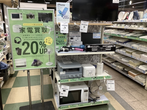 家電の新生活