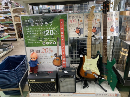 ゴルフウェアの楽器