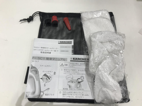スチームクリーナーのKARCHER