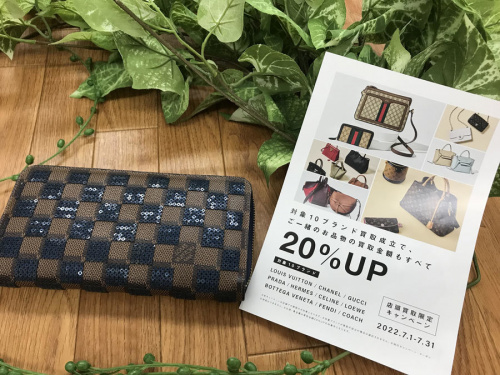 バッグ・財布の財布