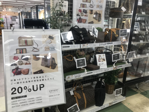 ショルダーバッグのミニ・シタダン