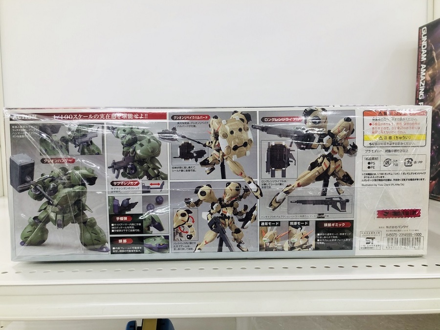 ガンプラまとめ売り ガンプラ まとめ売り hg バンダイ ザク リーオー ゲイレール