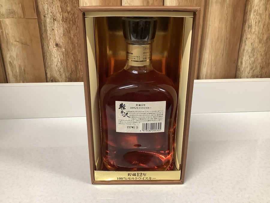 メルシャン　軽井沢12年　100%モルトウイスキー 軽井沢 貯蔵12年 - 国内最大級お酒専門の競売-Lオークション
