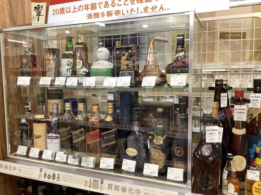 非売品　鴻池運輸（株）130周年記念ボトル　サントリー　ウィスキー 横尾忠則の装幀！！鴻池運輸株式会社130周年記念ボトルが入荷