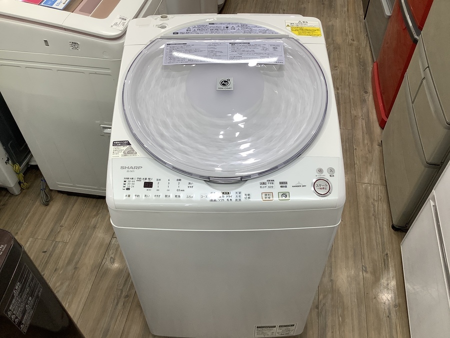 SHARP2018年！乾燥付！！高年式！！名古屋市周辺配達無料！値下げしました！限界激安価格！！ 乾燥機能付きがお買い得!!!!SHARP(シャープ)の縦型洗濯乾燥機が買取