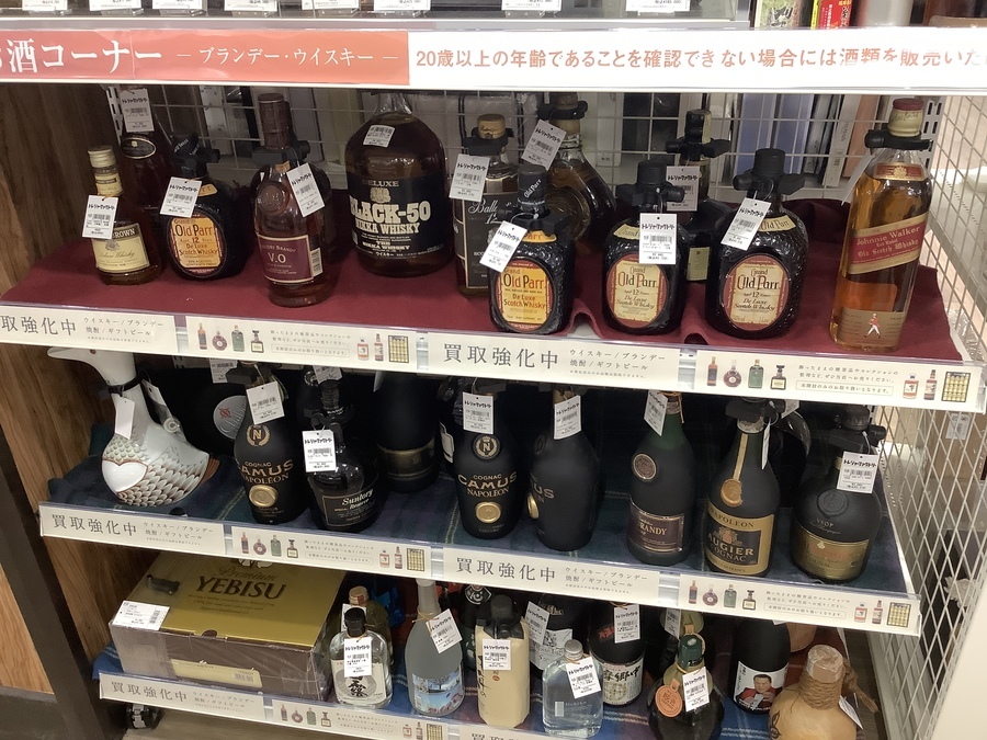 ウイスキーを飲み始めたい方にオススメ!!MONUMENT VALLEY(モニュメント