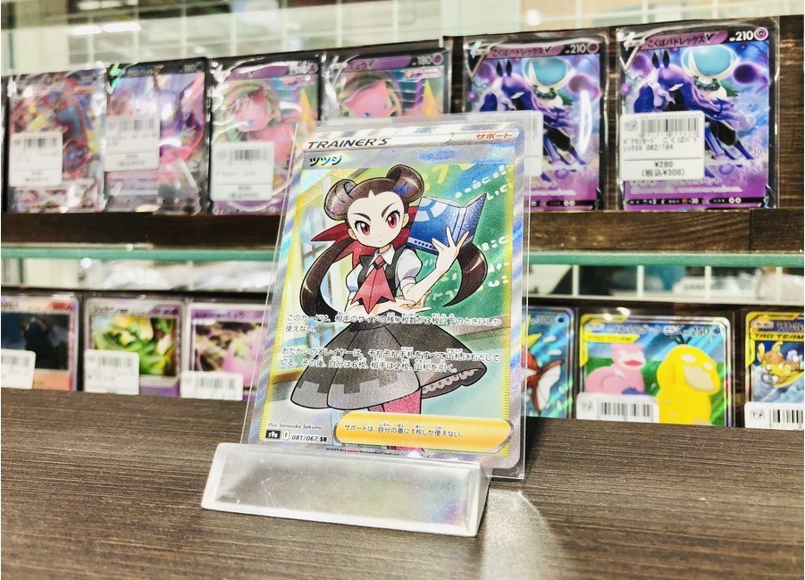 バトルリージョン》よりツツジSR入荷!ポケモンカード買取大歓迎 バトルリージョン》よりツツジSR入荷!ポケモンカード買取大歓迎