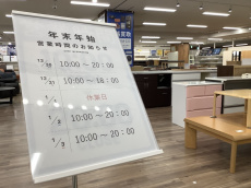 トレファク愛知蟹江店ブログ