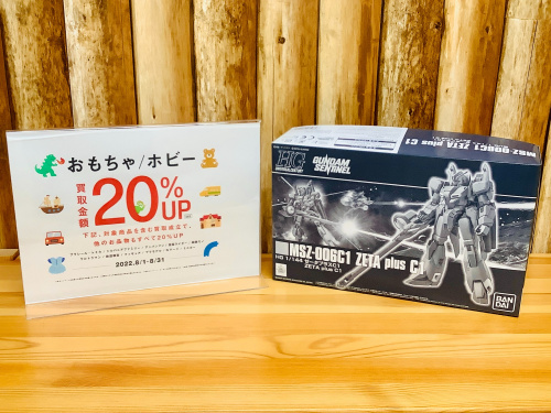トレファクブログ画像1