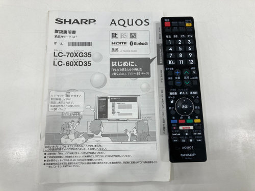 トレファクブログ画像7