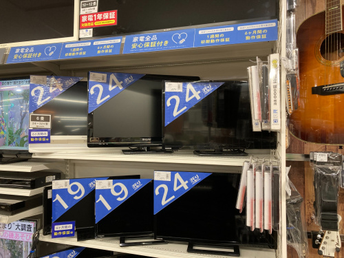 トレファクブログ画像8