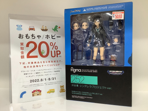 トレファクブログ画像1