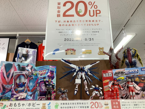 トレファクブログ画像5