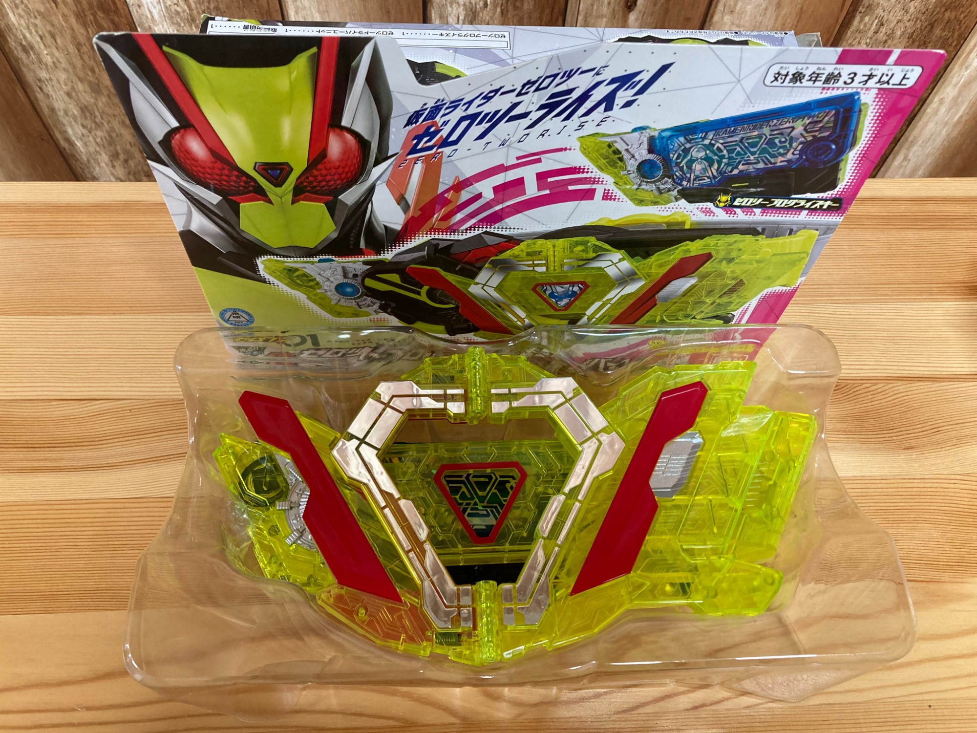 仮面ライダーゼロワンDX飛電ゼロワンドライバーとゼロツープログ