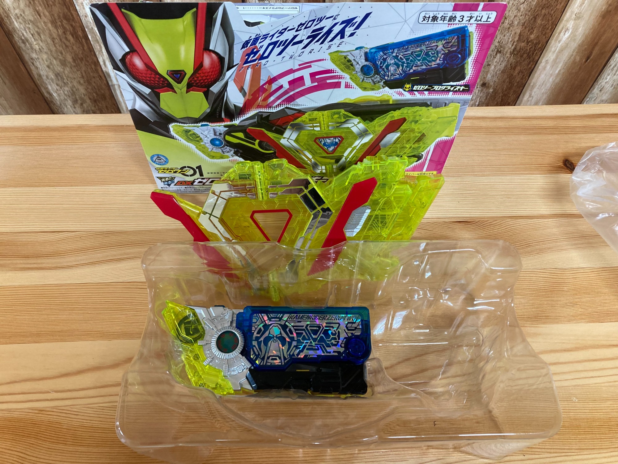 ライター 仮面ライダーゼロワンDX飛電ゼロワンドライバーとゼロツープログライズ