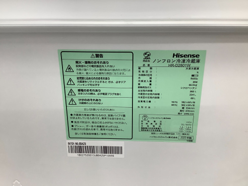 トレファクブログ画像5