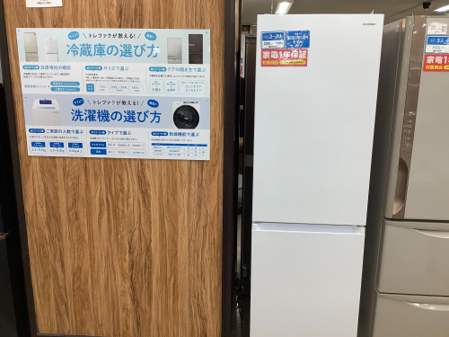 トレファクブログ画像1