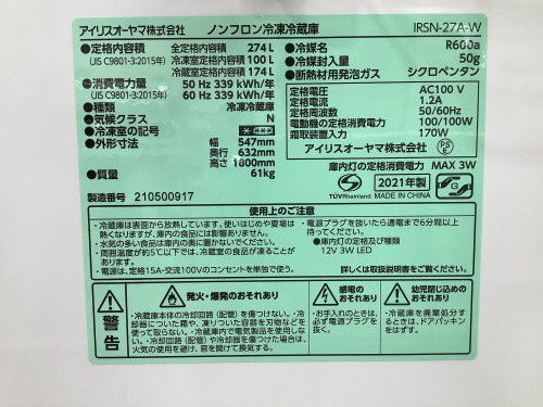 トレファクブログ画像3