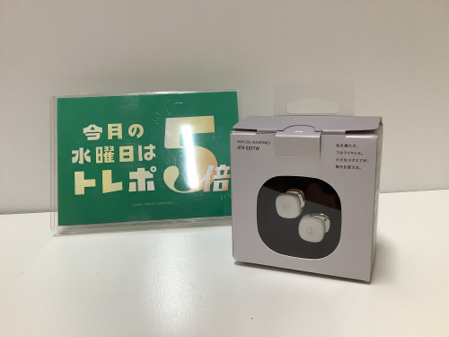 トレファクブログ画像1