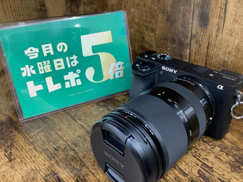 トレファクブログ画像1