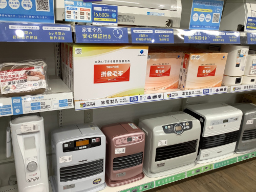 トレファクブログ画像8
