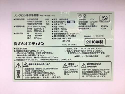 トレファクブログ画像5