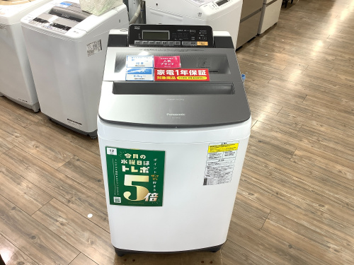 トレファクブログ画像1