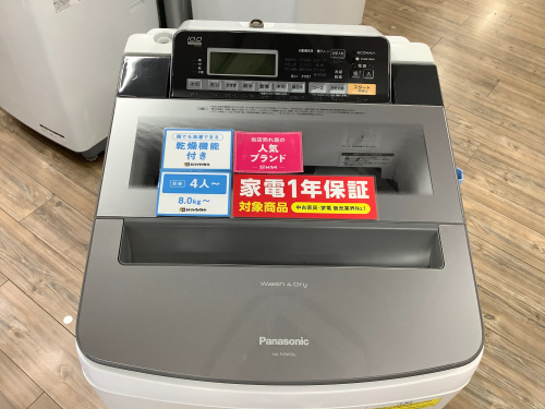 トレファクブログ画像2