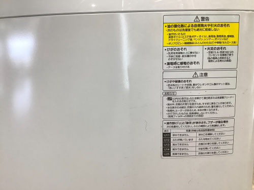 トレファクブログ画像7