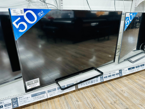 トレファクブログ画像1