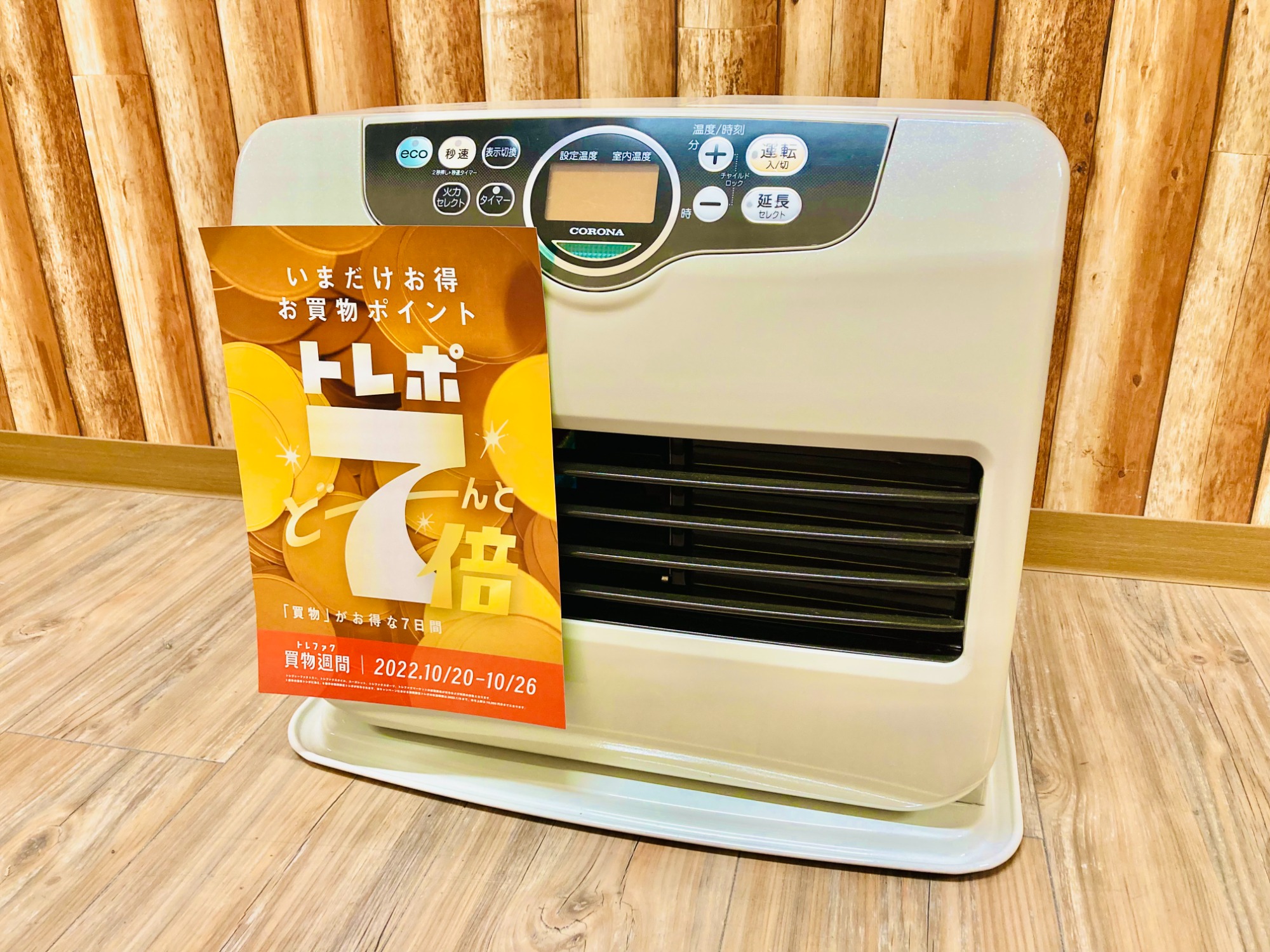 Amazon | CORONA(コロナ) 石油ファンヒーター 【日本生産