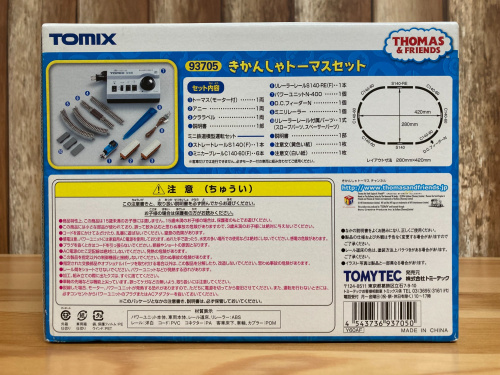 トレファクブログ画像3