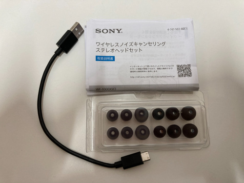 トレファクブログ画像9