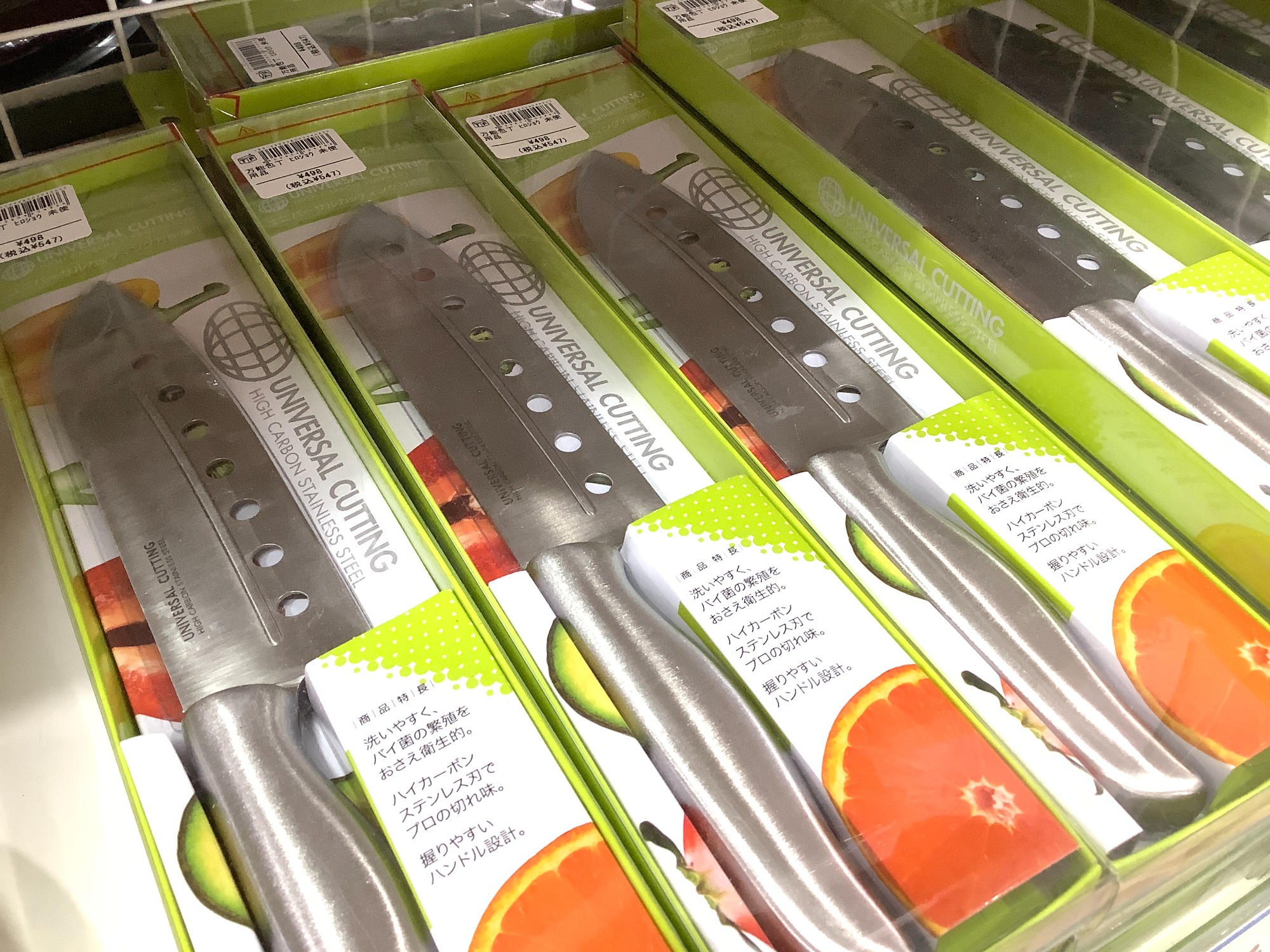 ジン‼️送料無料‼️アムウェイ　包丁　4点セット 貝印 キッチン用品 【美品】包丁 旬SORA 3点セット 020DM7009